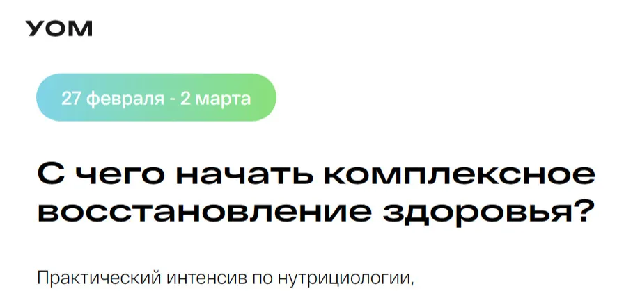 Изображение курса