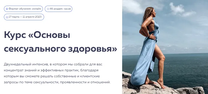 Изображение курса