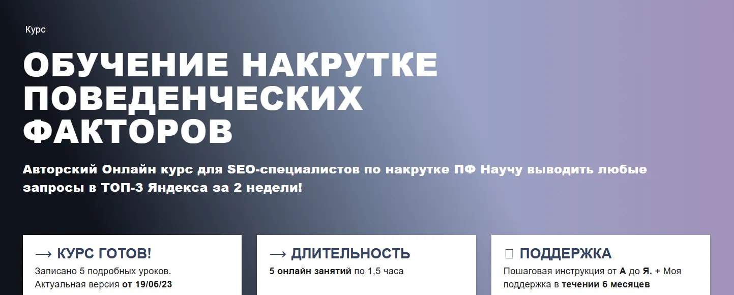 Изображение курса