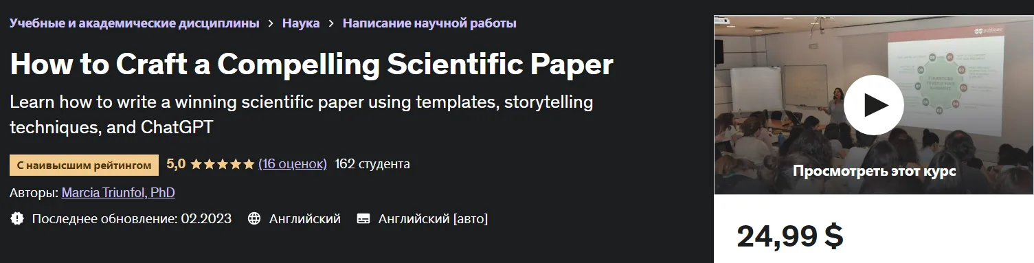 Изображение курса