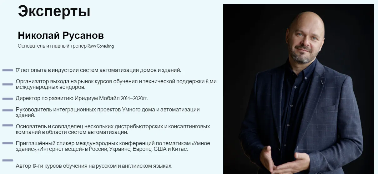 Изображение курса