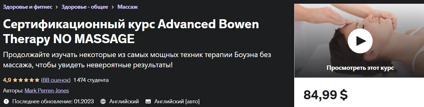 Изображение курса