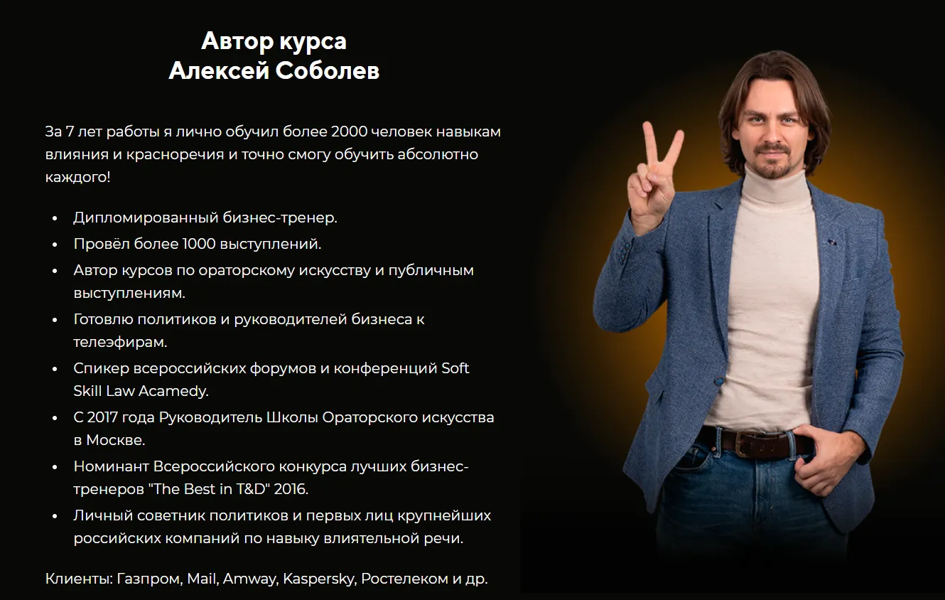 Изображение курса