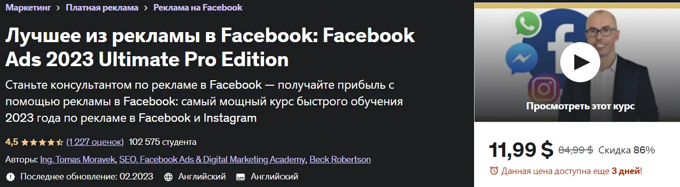 Изображение курса
