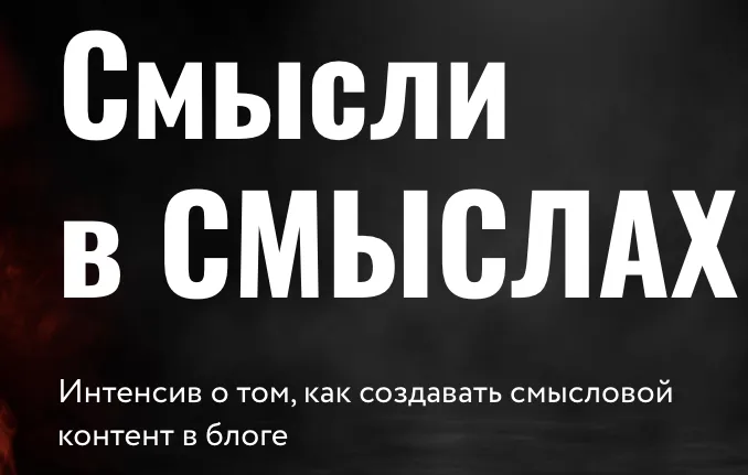 Изображение курса