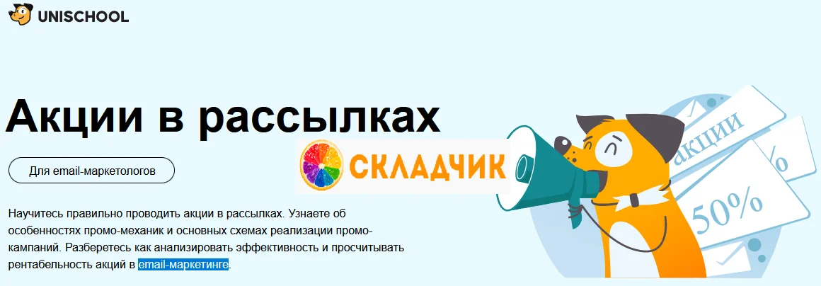 Изображение курса