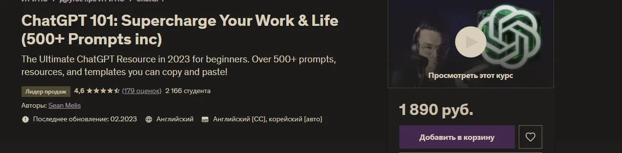 Изображение курса