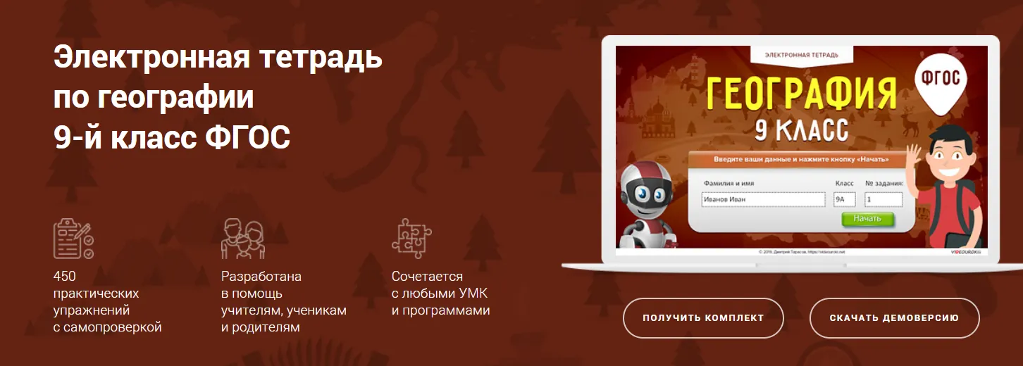 Изображение курса