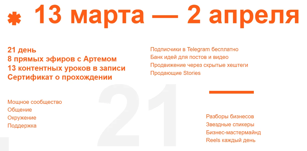 Изображение курса