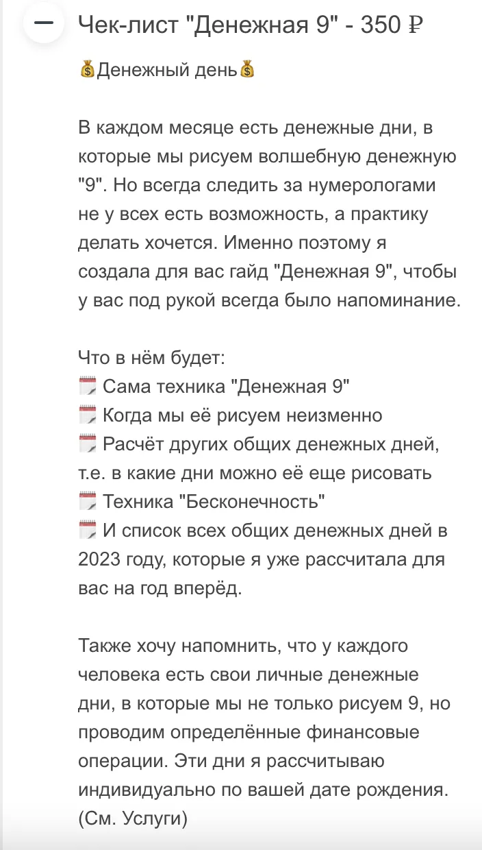 Изображение курса