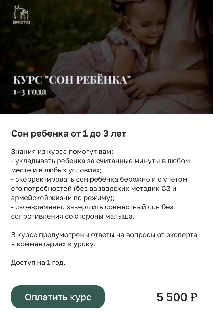 Изображение курса