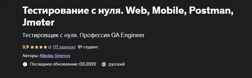 Изображение курса