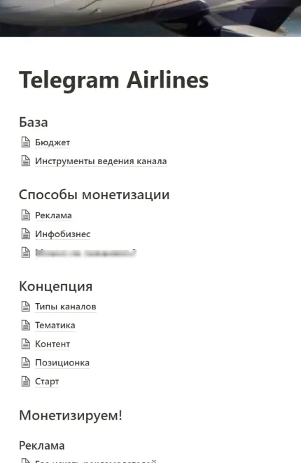 Изображение курса