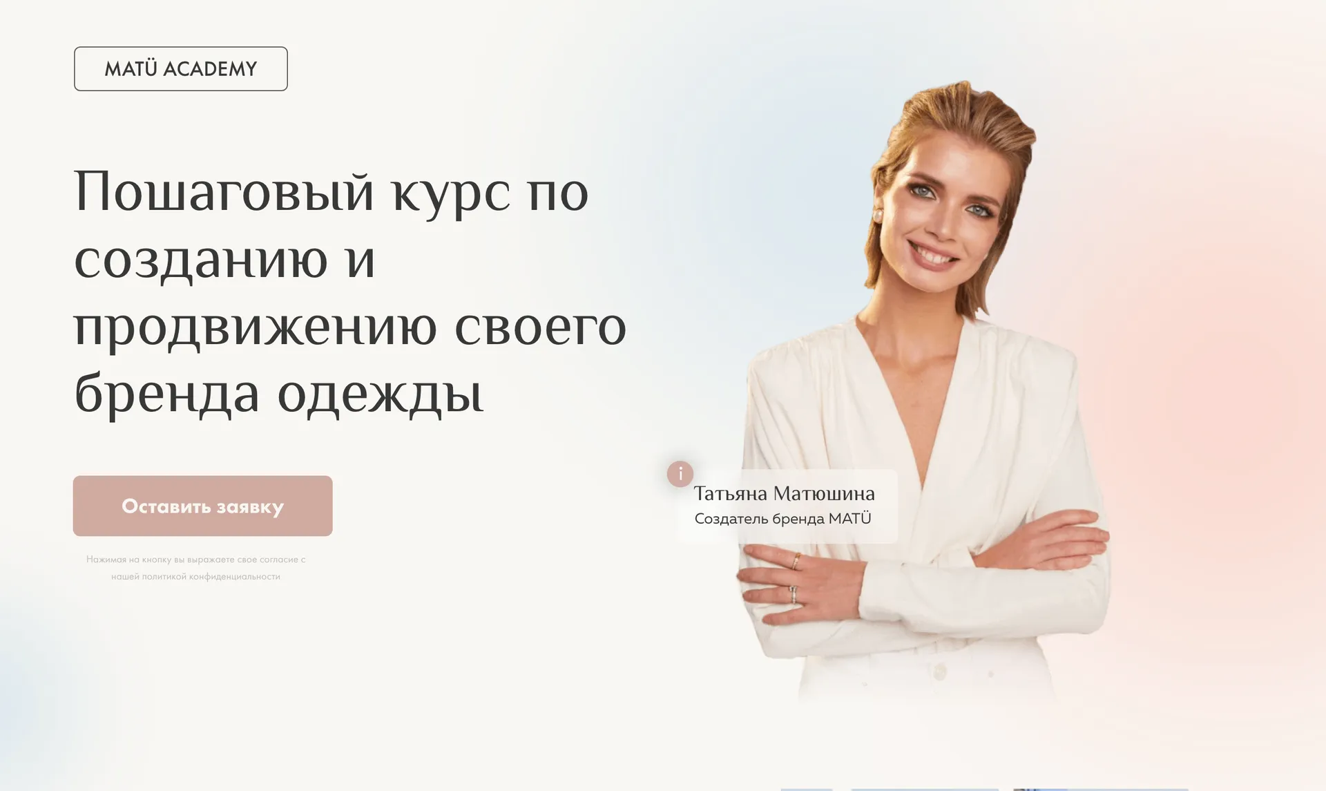 Изображение курса