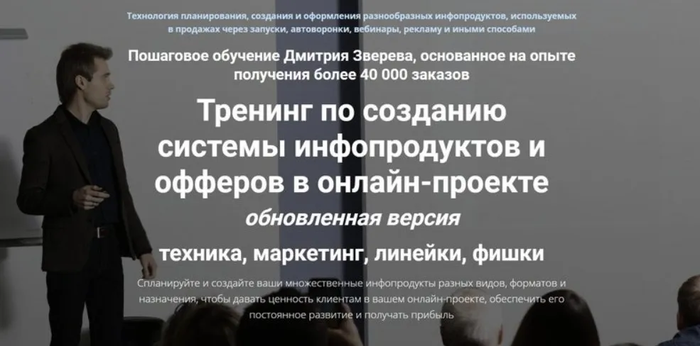 Изображение курса