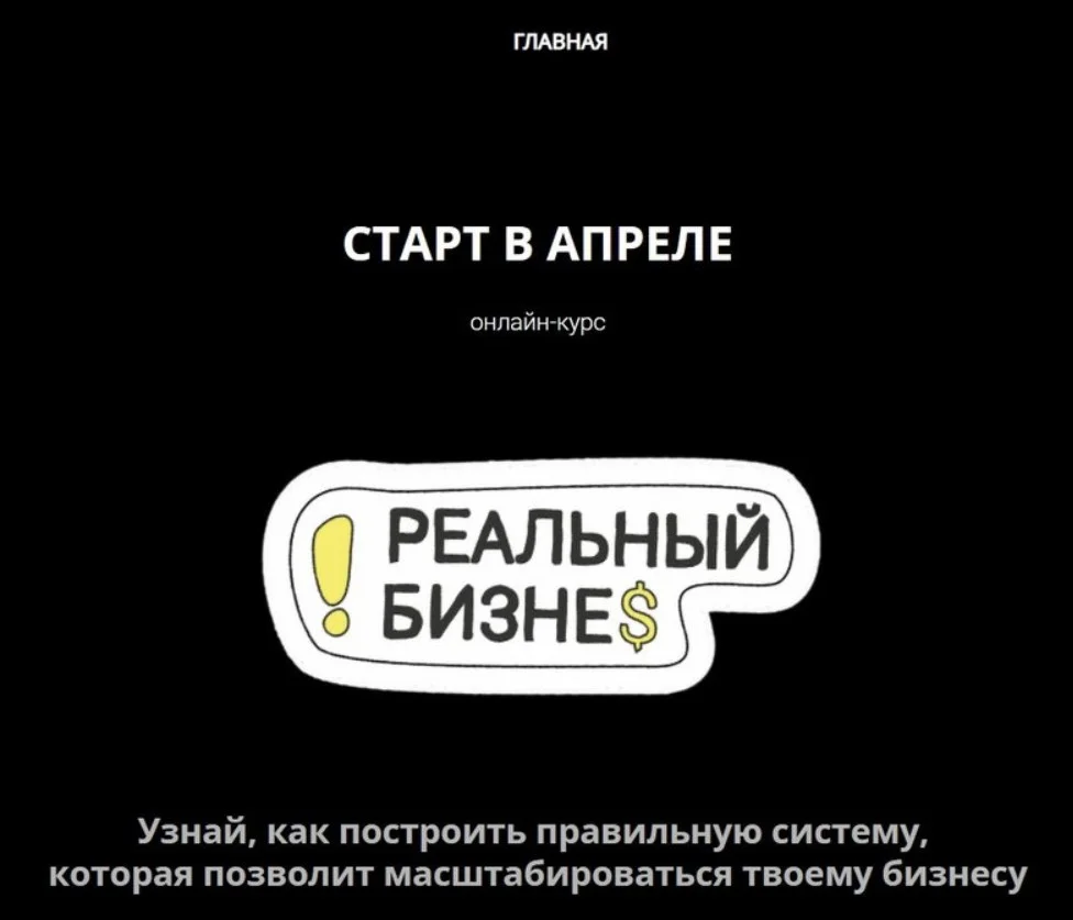 Изображение курса