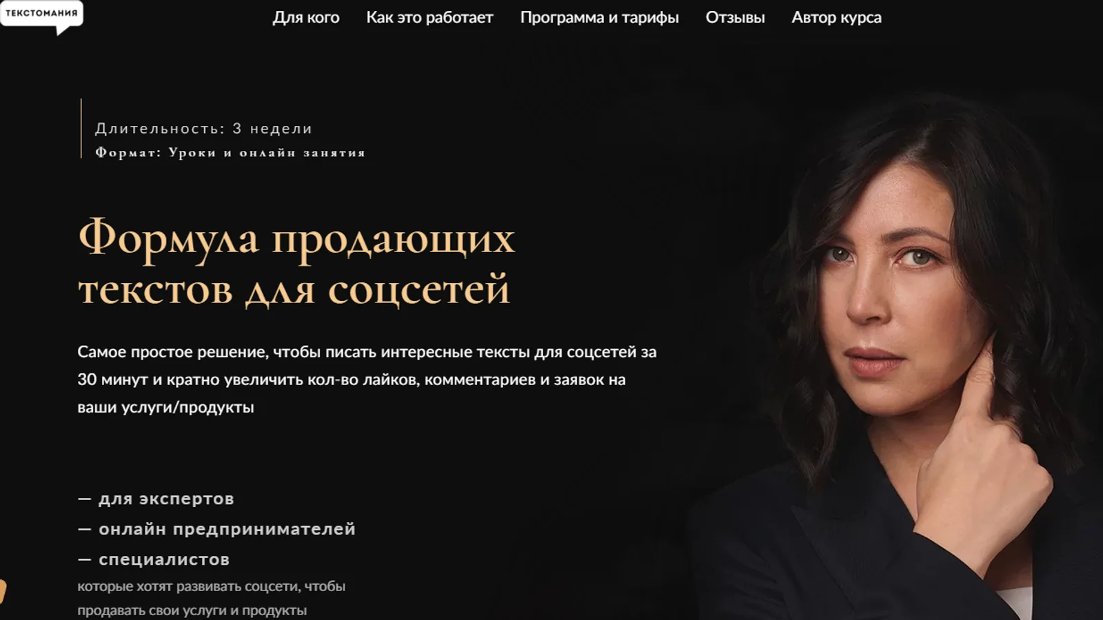 Изображение курса