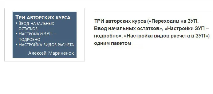Изображение курса