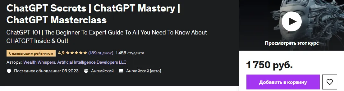 Изображение курса