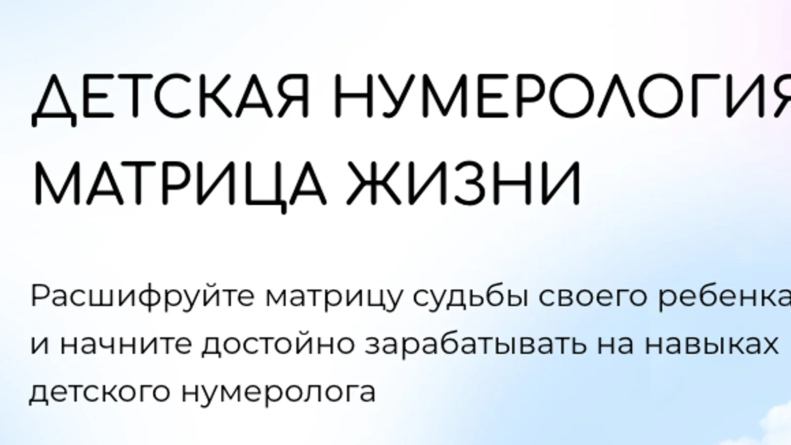 Изображение курса