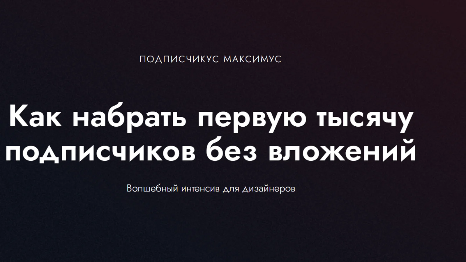 Изображение курса