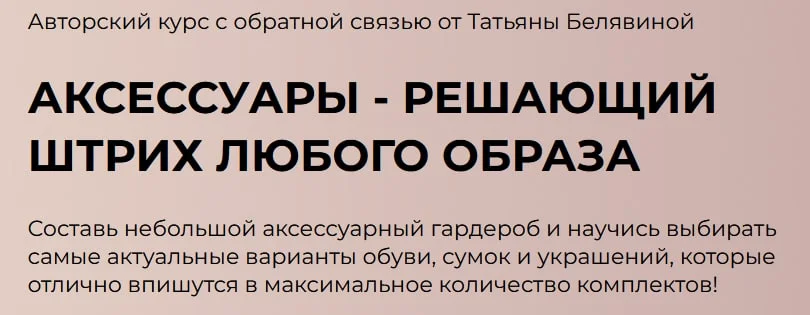 Изображение курса