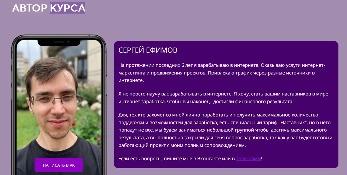 Изображение курса