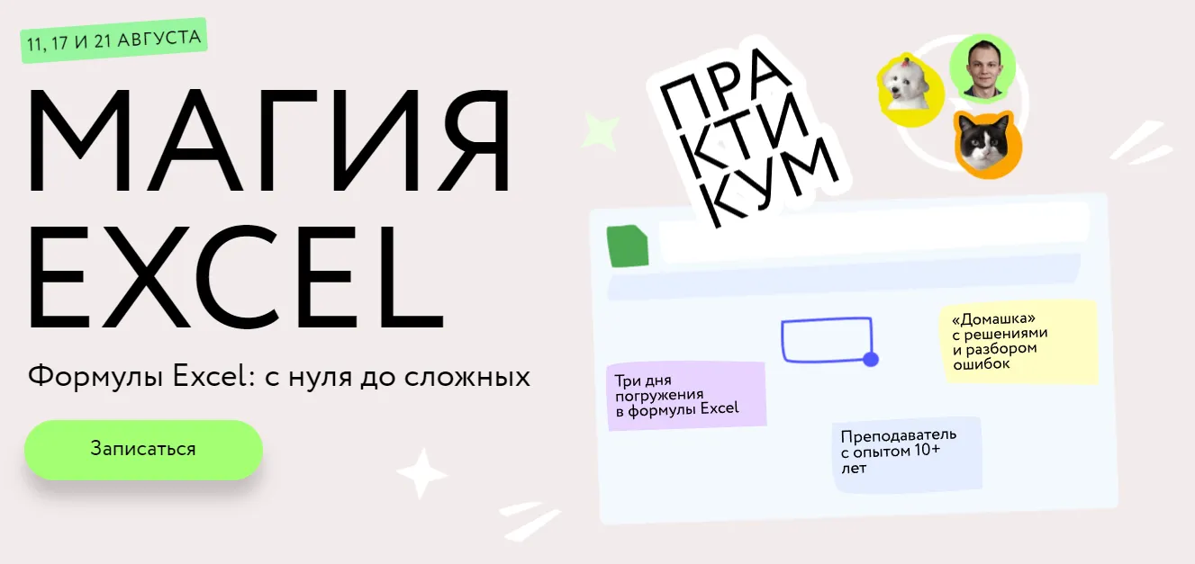Изображение курса