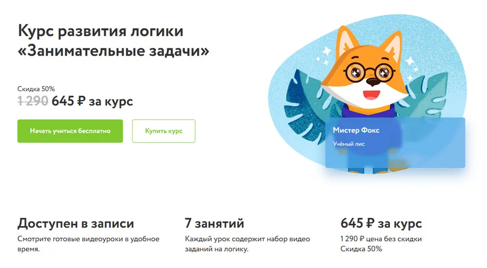 Изображение курса