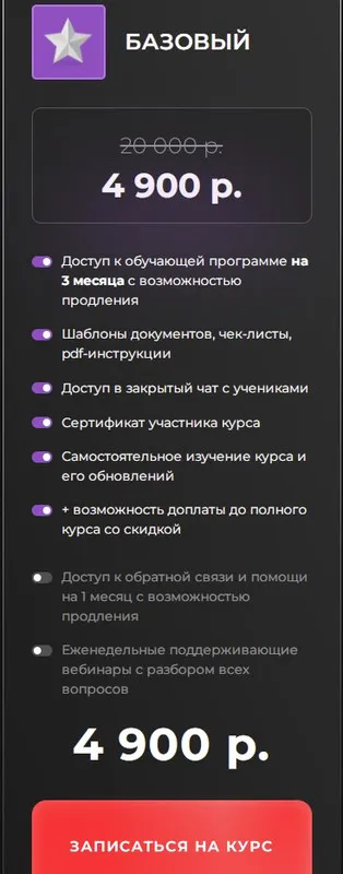 Изображение курса