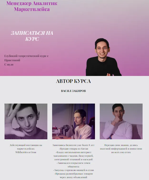 Изображение курса