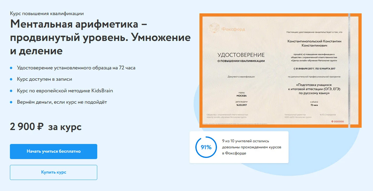 Изображение курса