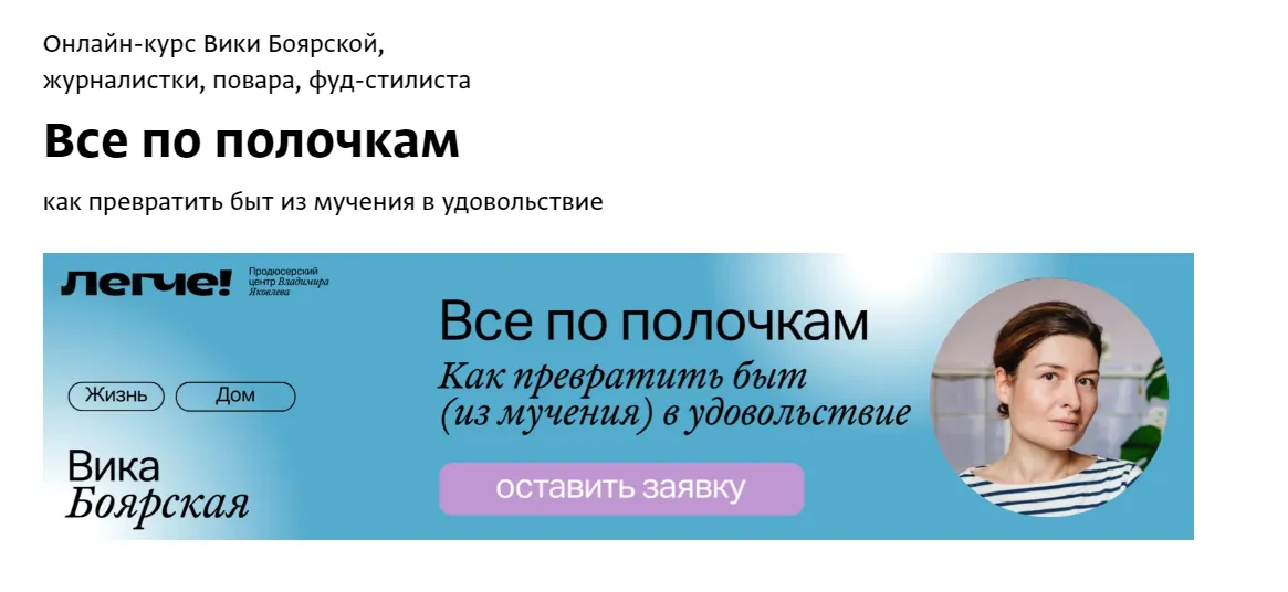 Изображение курса