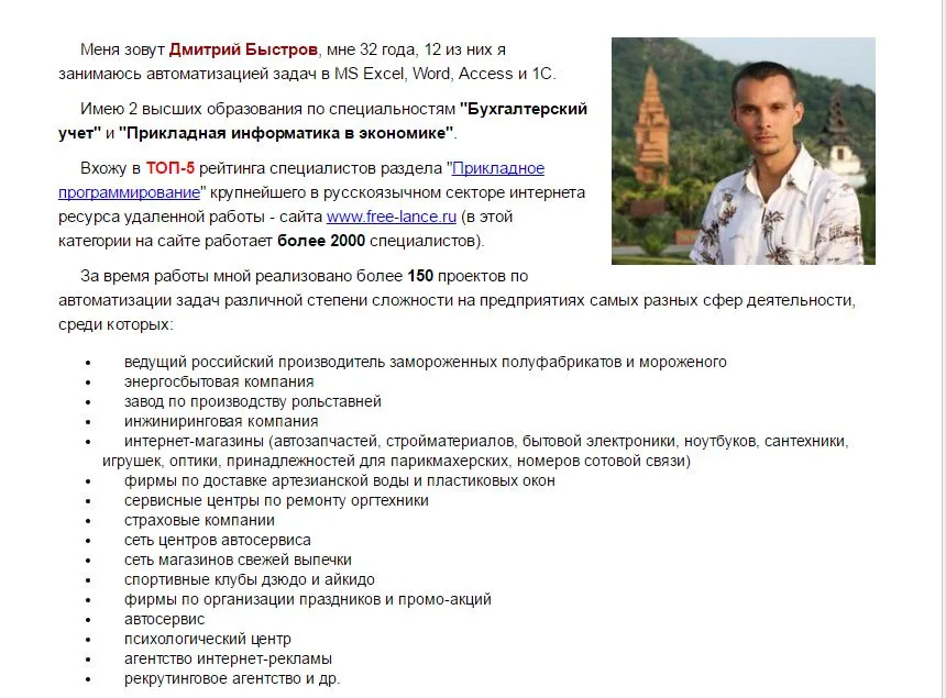 Изображение курса