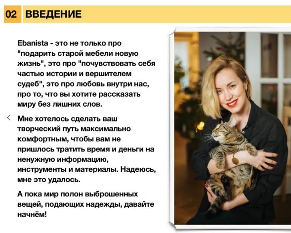 Изображение курса