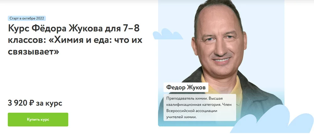 Изображение курса