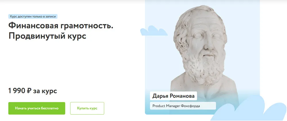 Изображение курса