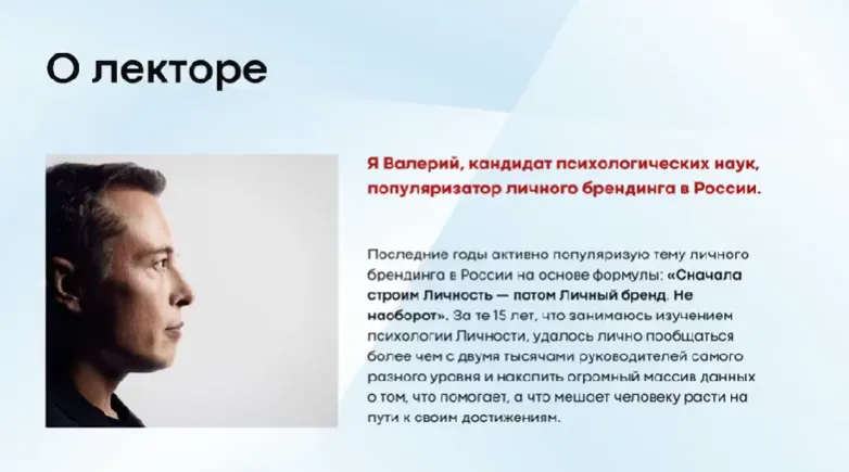Изображение курса