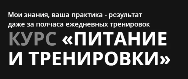Изображение курса