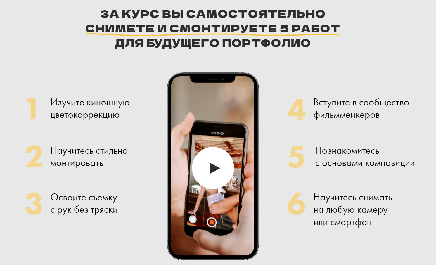 Изображение курса