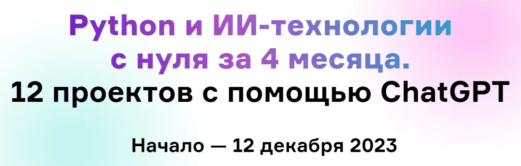 Изображение курса