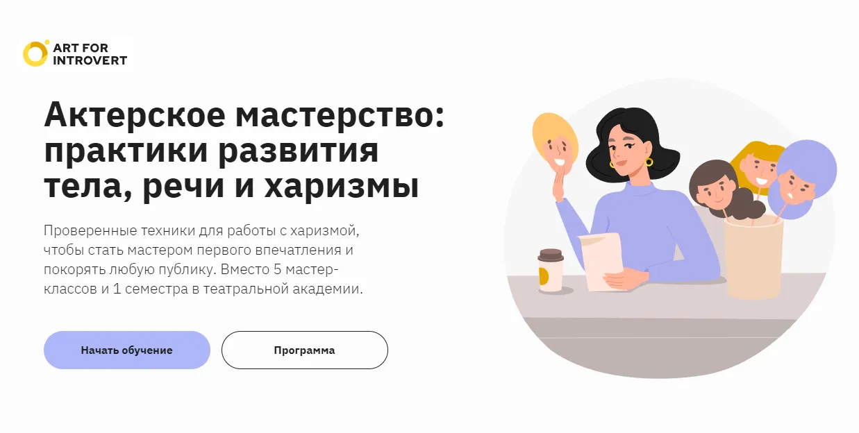 Изображение курса