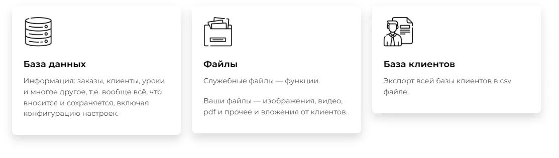Изображение курса