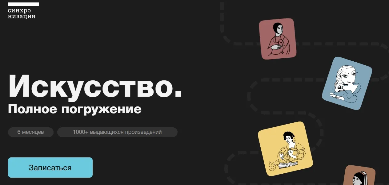 Изображение курса