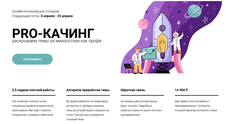 Изображение курса