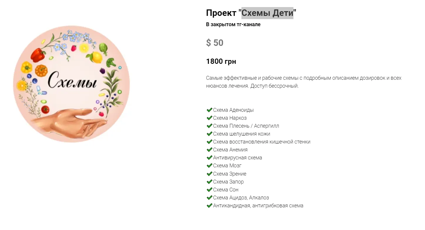 Изображение курса