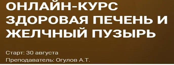 Изображение курса