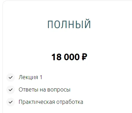 Изображение курса