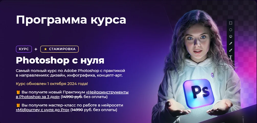 Изображение курса