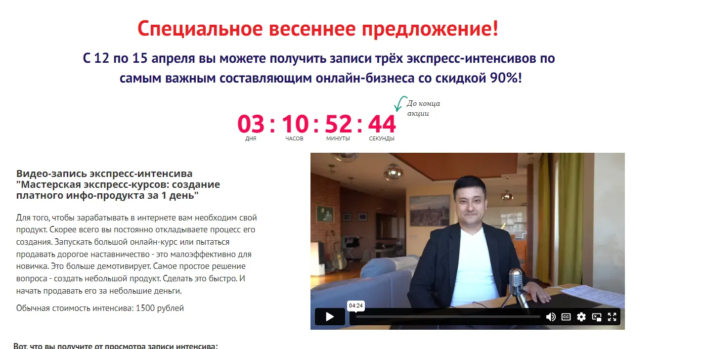 Изображение курса